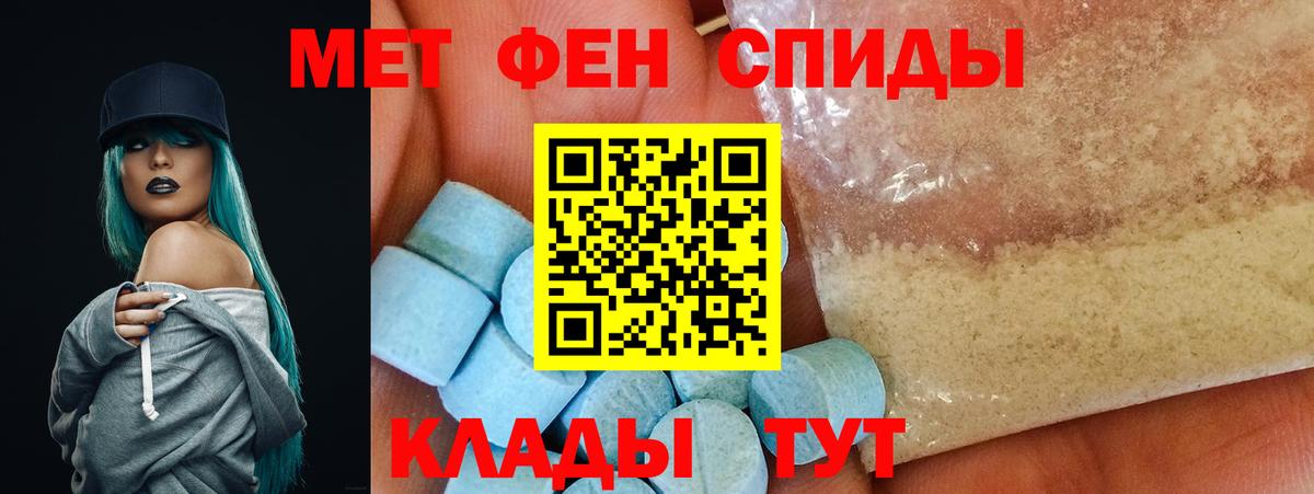 АМФ 97% Партизанск