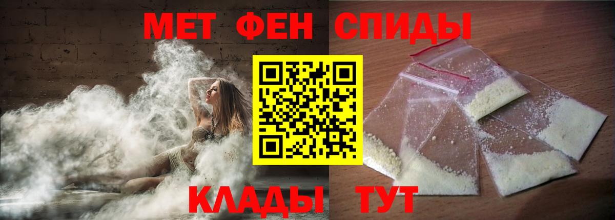 Амфетамин Premium  Вход с VPN  Партизанск 