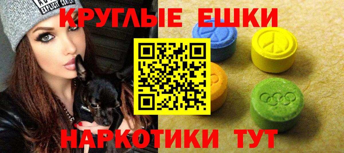 Ecstasy Philipp Plein Партизанск