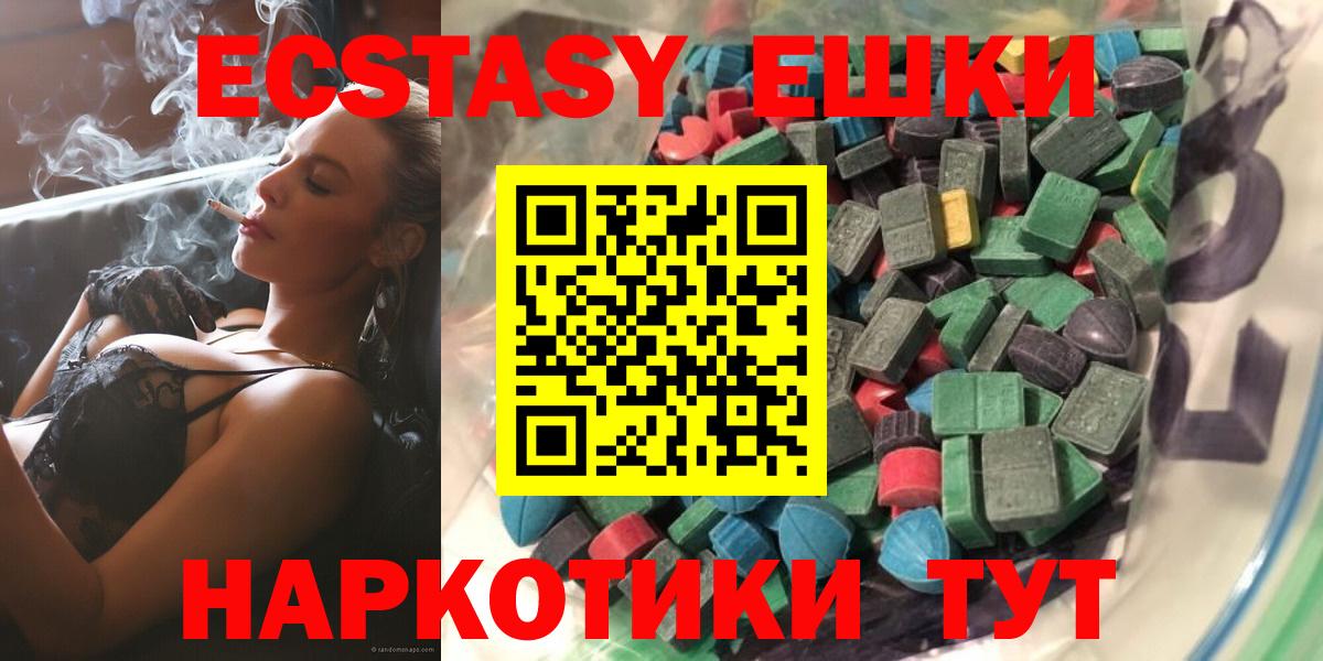 Alpha PVP Партизанск