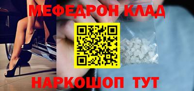 каннабис Моздок