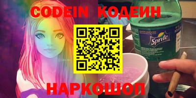 мефедрон VHQ Нальчик