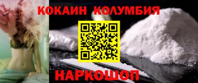 каннабис Моздок