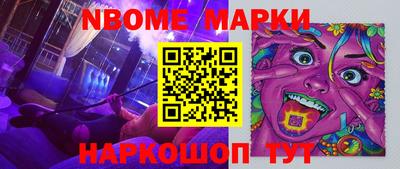 каннабис Моздок