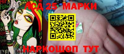 гашишное масло Можайск