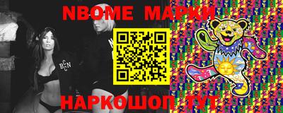 гашишное масло Можайск