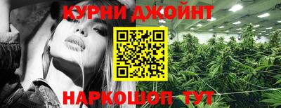 гашишное масло Можайск