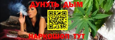 гашишное масло Можайск