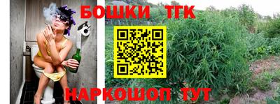 гашишное масло Можайск