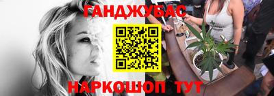 соль курить ск Наро-Фоминск