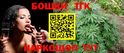 гашишное масло Можайск