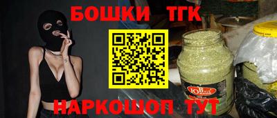 соль курить ск Наро-Фоминск