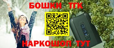 каннабис Моздок