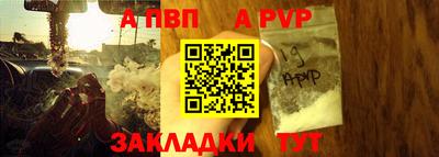 гашишное масло Можайск