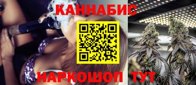 каннабис Моздок