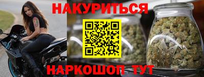 гашишное масло Можайск