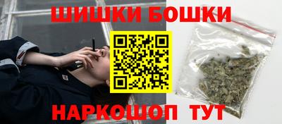 гашишное масло Можайск