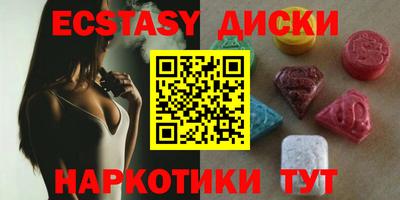 гашишное масло Можайск