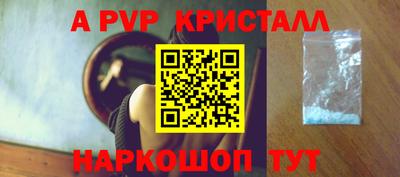 метамфетамин Нарткала