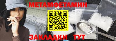 каннабис Моздок