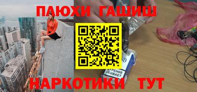 гашишное масло Можайск