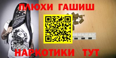 каннабис Моздок