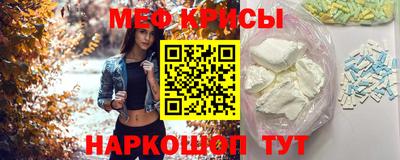 метамфетамин Нарткала