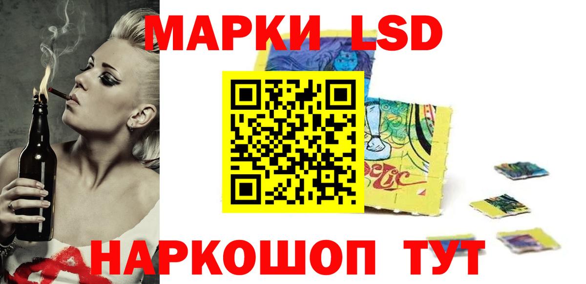 LSD-25 экстази ecstasy  Лсд 25 экстази кислота  Вход с VPN  Партизанск 
