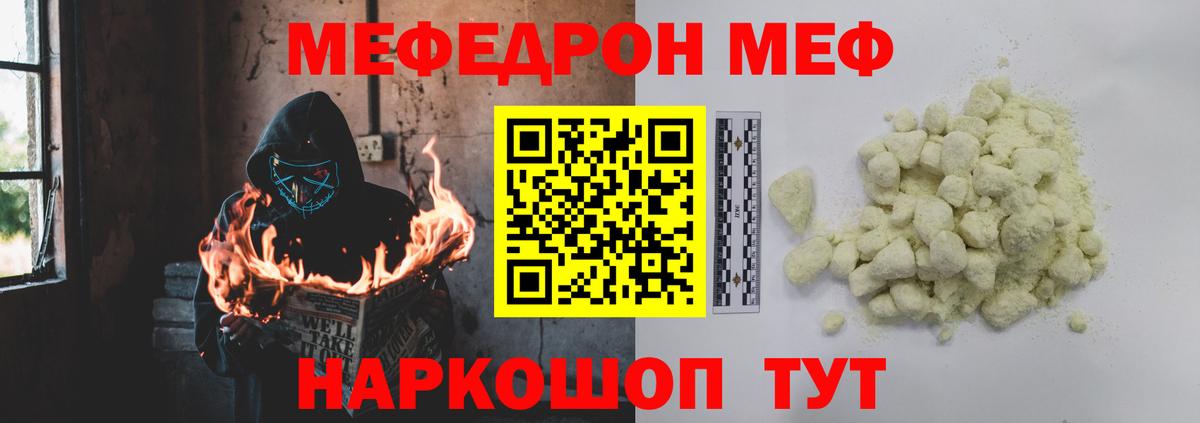 Партизанск  КОКАИН  МЕФ   Вход с VPN  ГАШИШ  Alpha PVP СОЛЬ  