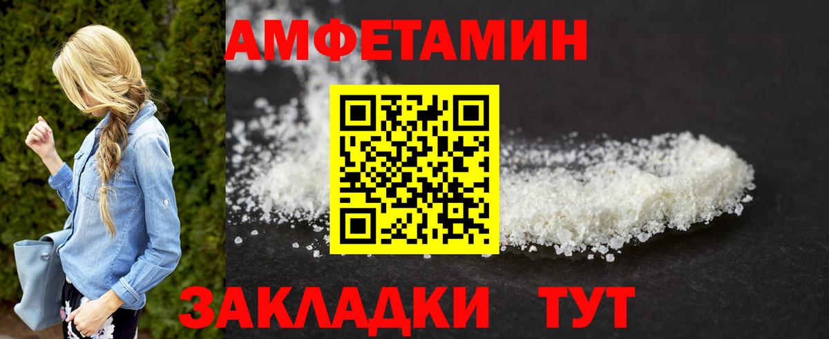 Партизанск  МЕТАМФЕТАМИН Декстрометамфетамин 99.9%  Вход с VPN  МЕТАМФЕТАМИН Декстрометамфетамин 99.9% 