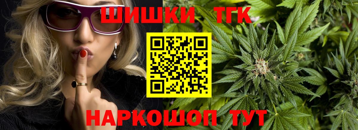Конопля MAZAR  МАРИХУАНА VHQ  Вход с VPN  Бошки Шишки OG Kush  Партизанск 