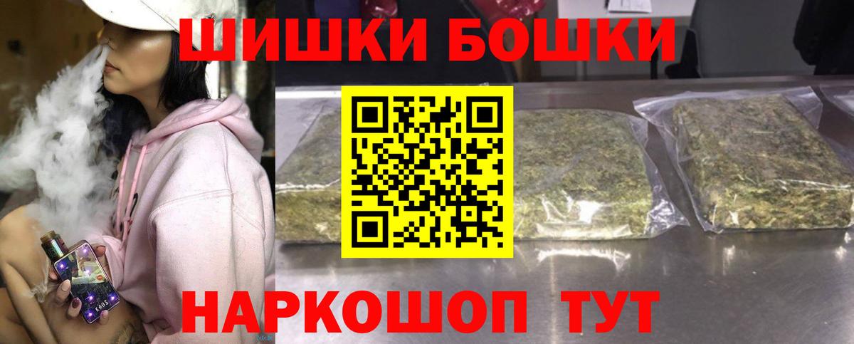 Марихуана планчик Партизанск